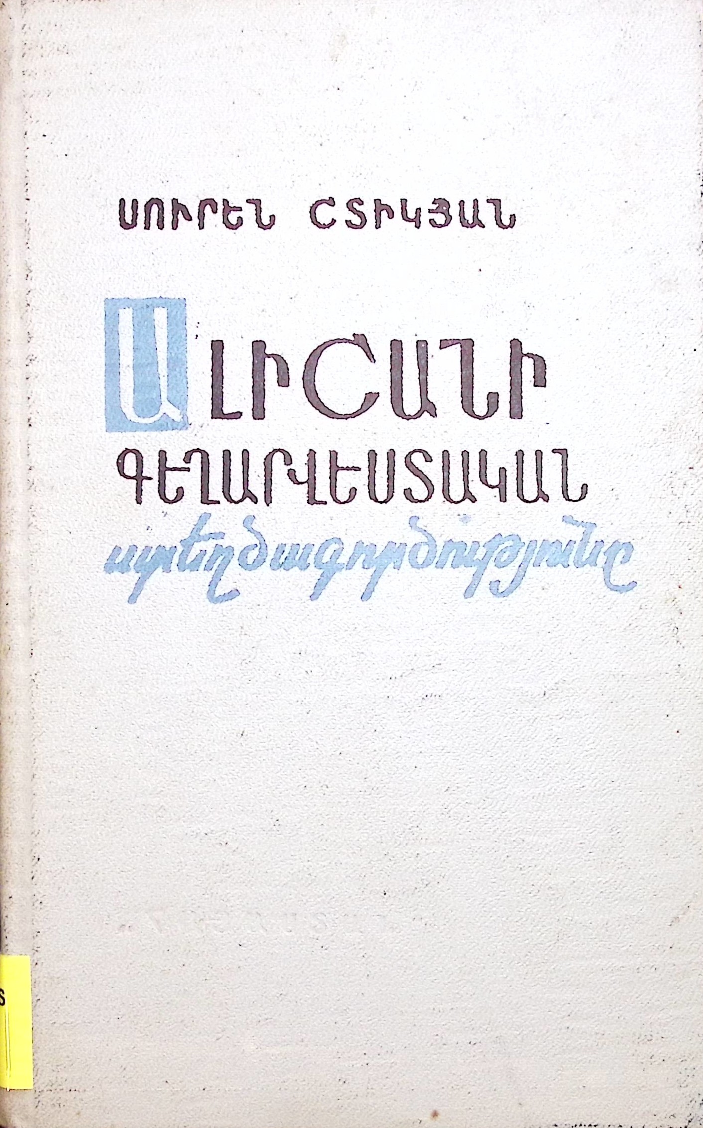 book-image